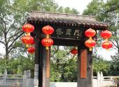 合肥包公园旅游攻略 之 悠云门