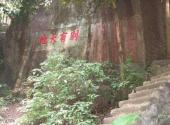 桂平西山风景名胜区旅游攻略 之 别有天地