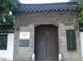 淮安勺湖园风景区旅游攻略 之 勺湖草堂