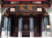 德阳罗江白马关旅游景区旅游攻略 之 栖凤殿