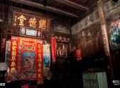 乐安流坑古村旅游攻略 之 怀德堂