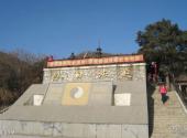 铁岭盘龙山风景区旅游攻略 之 道法自然