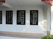 中山紫马岭公园旅游攻略 之 碑刻