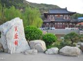 西安华清池旅游攻略 之 芙蓉园