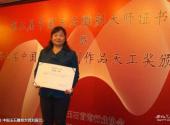 赤峰市巴林奇石馆旅游攻略 之 中国玉石雕刻大师刘国兰