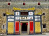 梅州泰安楼客家文化旅游产业园旅游攻略 之 泰安楼