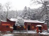 常德嘉山风景区旅游攻略 之 嘉山寺