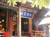 云浮国恩寺六祖故里旅游攻略 之 大雄宝殿