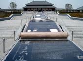 漯河市许慎文化园景区旅游攻略 之 汉字大道