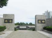 大连炮台山公园旅游攻略 之 炮台遗址