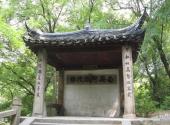 苏州灵岩山旅游攻略 之 迎笑亭