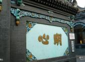 呼和浩特清真大寺旅游攻略 之 明心