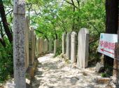 平度大泽山风景区旅游攻略 之 第一功德碑林