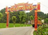铜仁思南温泉石林景区旅游攻略 之 思南