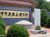 丹东大鹿岛旅游攻略 之 邓世昌墓