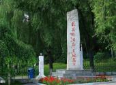 密山北大荒书法长廊旅游攻略 之 胡耀邦