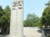 永城芒砀山文物旅游区旅游攻略 之 陈胜墓