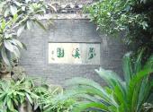 镇江梦溪园旅游攻略 之 梦溪园