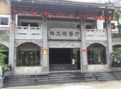 新兴广东天露山旅游度假区旅游攻略 之 餐厅