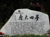 长沙铜官窑遗址公园旅游攻略 之 梦回大唐