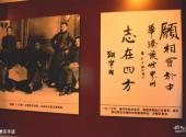 沈阳周恩来少年读书旧址纪念馆旅游攻略 之 赠言手迹