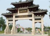 宿迁龙王庙行宫旅游攻略 之 龙王庙行宫