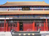 宿迁嶂山森林公园旅游攻略 之 大雄宝殿