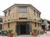 太仓沙溪古镇旅游攻略 之 书店