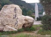 延安革命纪念馆旅游攻略 之 南泥湾革命旧址