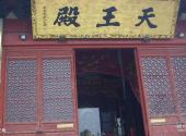 桐乡福严寺旅游攻略 之 天王殿