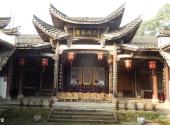 江山大陈古村旅游攻略 之 中堂