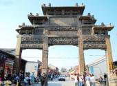 辽宁兴城古城旅游攻略 之 登坛骏烈坊
