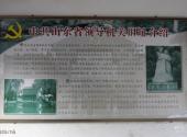 济南五龙潭公园旅游攻略 之 旧址介绍