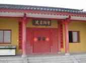 连云港宿城世外桃源风景区旅游攻略 之 法起寺今貌