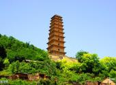 延安子午岭国家级自然保护区旅游攻略 之 富县宝塔