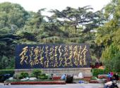 济南大明湖公园旅游攻略 之 西南门广场