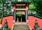 宜宾流杯池公园旅游攻略 之 关帝庙