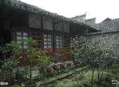 宜宾南溪古街景区旅游攻略 之 朱德旧居