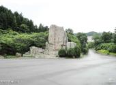 辽宁新宾和睦国家森林公园旅游攻略 之 和睦国家森林公园
