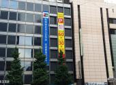 东京新宿旅游攻略 之 京王百货