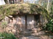 资阳乐至龙门报国寺旅游攻略 之 宋明石棺