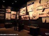 沈阳九·一八历史博物馆旅游攻略 之 全国抗战爆发与日本侵略者的最终下场