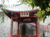 保定古莲花池旅游攻略 之 洒然亭