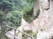 姜子牙钓鱼台旅游攻略 之 栈道