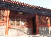 梓潼七曲山风景区旅游攻略 之 文昌殿