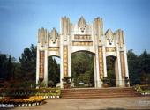 怀化芷江抗战受降旧址旅游攻略 之 受降纪念坊