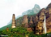 焦作云台山风景名胜区旅游攻略 之 百家岩(未开放)
