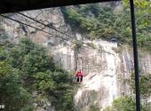 大别山彩虹瀑布旅游攻略 之 滑索