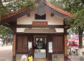 抚州汤显祖纪念馆旅游攻略 之 黄梁饭店