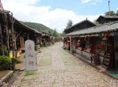 丽江东巴谷旅游攻略 之 匠人街